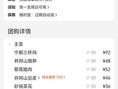 -鄱阳湖·江西小炒·瓦罐煨汤(五道口店)