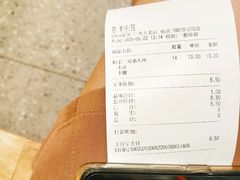 -CoCo都可(惠福店)