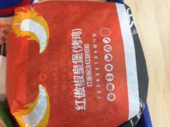 -汉堡王(龙德广场店)
