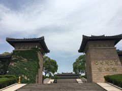 -汉陵苑