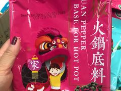 -99大华超市(罗兰岗店)