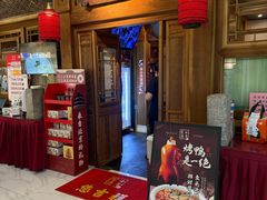 -小吊梨汤·北京菜·烤鸭(王府井银泰in88店)