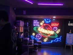 -LIENOW来闹密室剧本推理&狼人杀(李家村万达广场店)