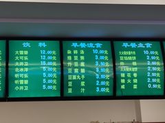 -老回回饺子馆(海洋馆店)