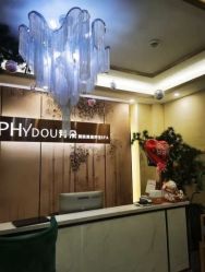 -芳朵美容养生SPA