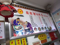 -骏骏牛肉粉店(吉庆街店)