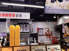 -野人牧坊Gelato(天津南开大悦城店)