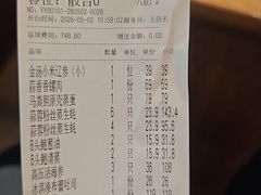 -鲜得莱渔港·小平岛海胆馆(七贤岭店)
