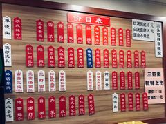 菜单-裕兴记•蟹黄面馆(人民广场店)