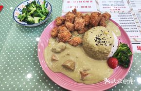 Thai Fried Chicken Curry Rice
