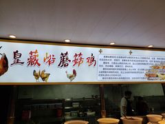 -皇藏峪国家森林公园