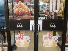 -麦当劳(军博店)