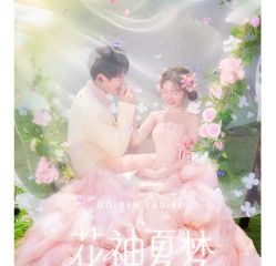 -金夫人婚纱摄影(总店)