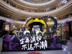 -龙湖杭州滨江天街