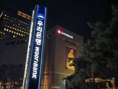 -新世界百货(明洞总店)