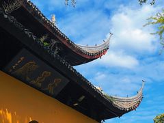 -西园戒幢律寺