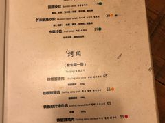 菜单-韩国한국厨房