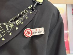 -海底捞火锅(珠影星光城夜宵主题店)