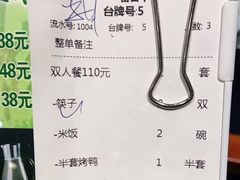 -紫光园·烤鸭·北京菜(团结湖店)