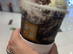 -奈雪的茶(永嘉天地东百城店)