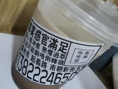 冷摩卡-无牌咖啡&酒馆