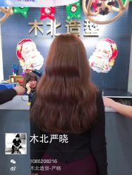 -木北护肤造型