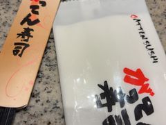 -合点寿司(美罗城店)