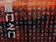 -中山路步行街