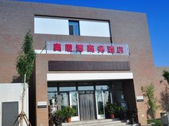 -天津现代职业技术学院