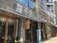 -鹏润达环球服贸广场