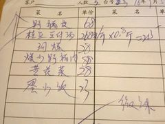 -仙店农庄(湖景农庄餐厅)