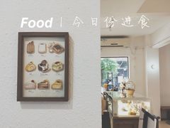 门面-Kekimatata 生日蛋糕·烘焙教学