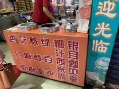 -杨记杏仁茶(椰园店)