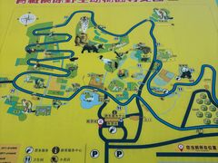 -青藏高原野生动物园
