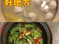 -湘轩·土菜研究院(光大店)