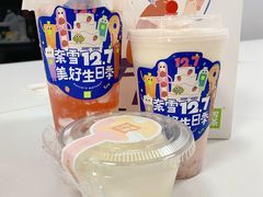 -奈雪的茶(观前街店)