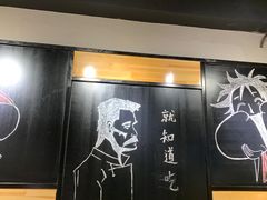 -一顿烧烤(八经街店)