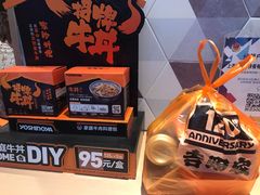 -吉野家(上海美罗城店)