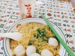 -七爷清汤腩·港式餐厅(金狮广场店)