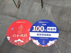 -欣都龙城物业商业中心