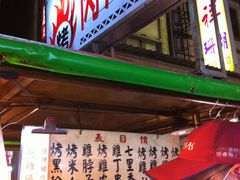IMG_6195-六合夜市