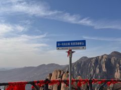 -嵖岈山风景区