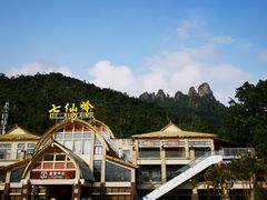 -七仙岭温泉国家森林公园