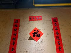 -關東雪东北菜(中庚漫游城店)