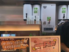 -柠季·手打柠檬茶(静安大悦城北座B1店 )