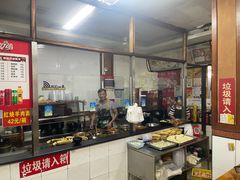 -小无锡面馆