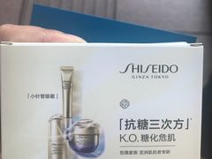 -新世界大丸百货