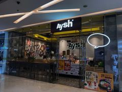 门面-艾薯夫妇Aysh(红山店)