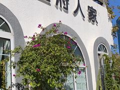 -懒人盐府人家·自贡大麻鱼(安贞店)