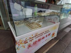 -长发西饼(临顿路店)